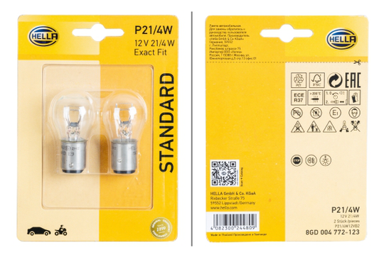 Polttimo, jarru-/takavalo HELLA 8GD 004 772-123